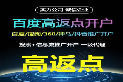 案例展示：SEM托管服务助力企业快速拓展市场