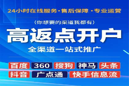 百度信息流广告开户，看这家企业如何逆袭