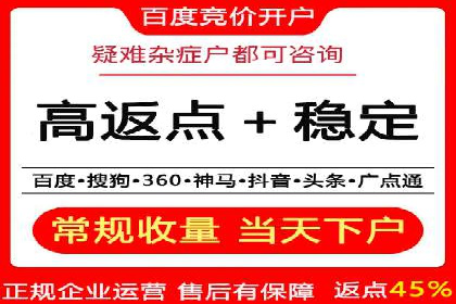 百度竞价案例：品牌推广实战