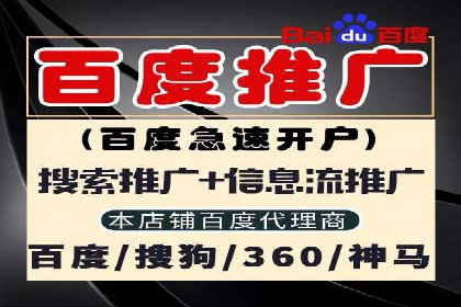 竞价托管SEM助企业实现营销目标的具体做法